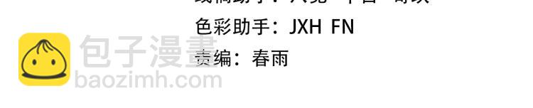 第18话 炼丹3