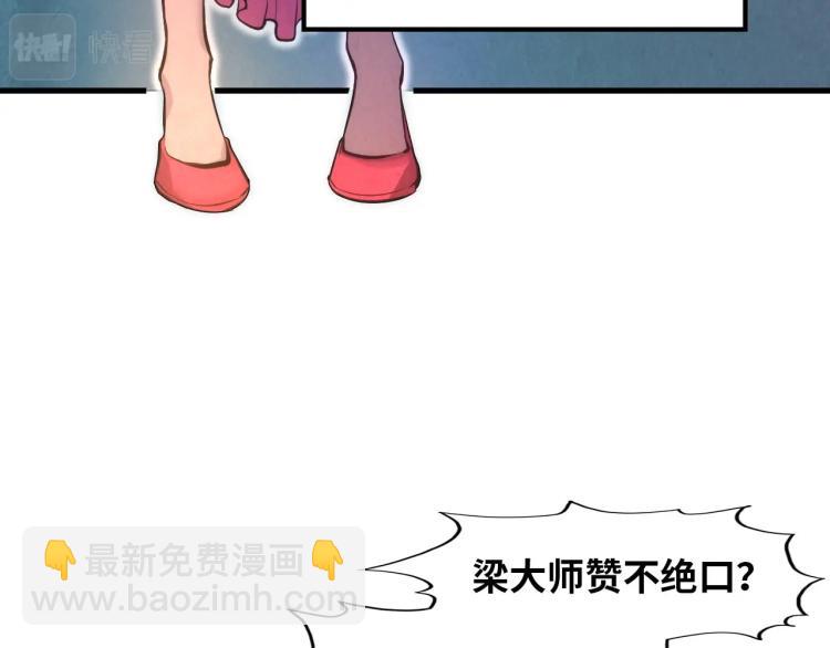 第18话 炼丹35