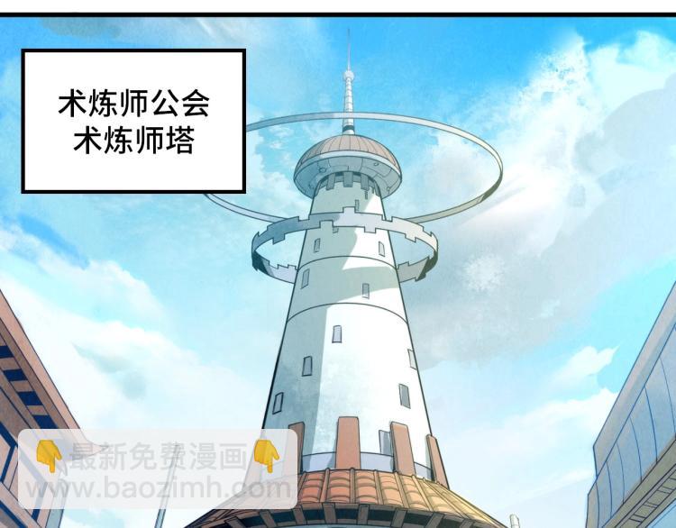 第18话 炼丹4
