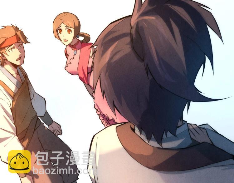 第18话 炼丹47