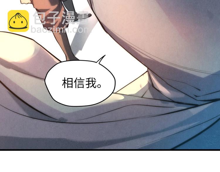 第18话 炼丹48