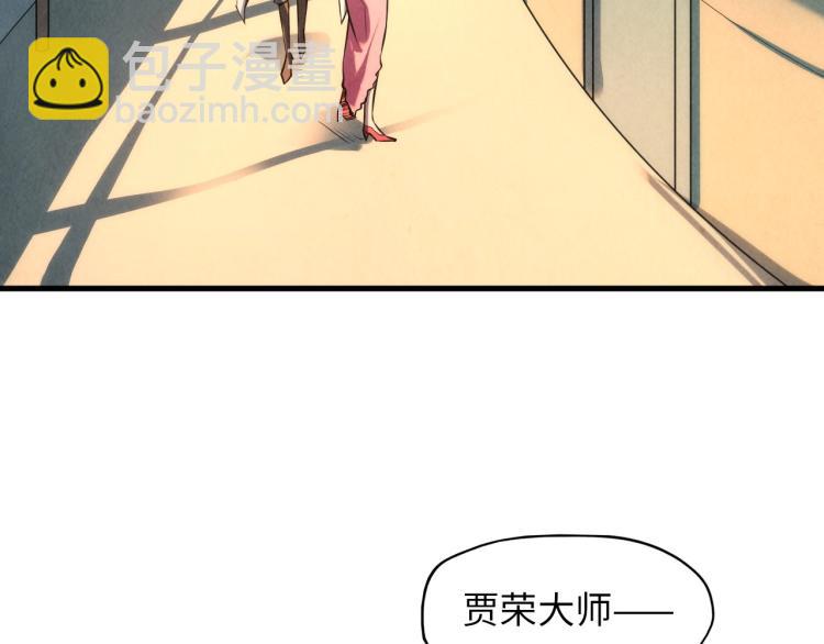 第18话 炼丹62