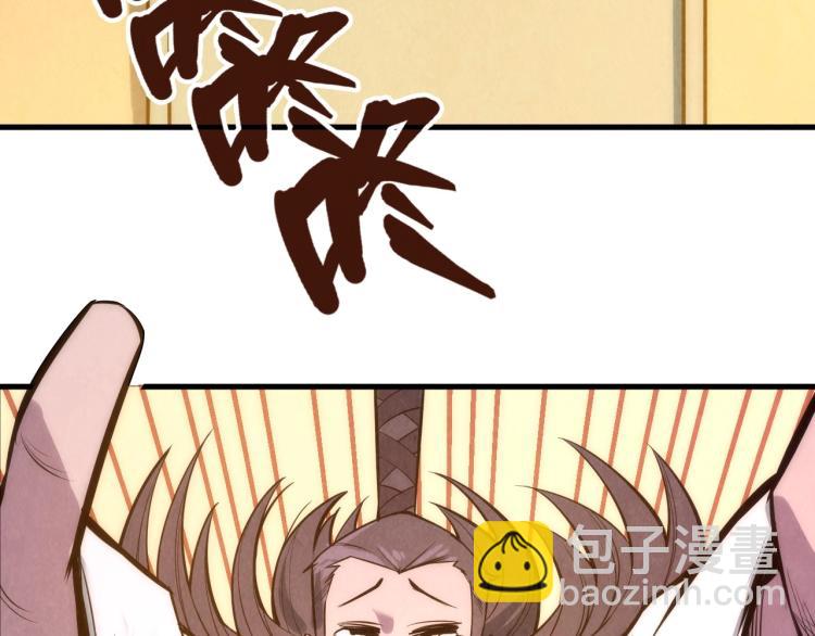 第18话 炼丹69