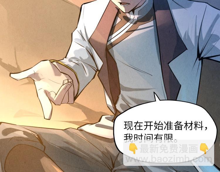 第18话 炼丹87