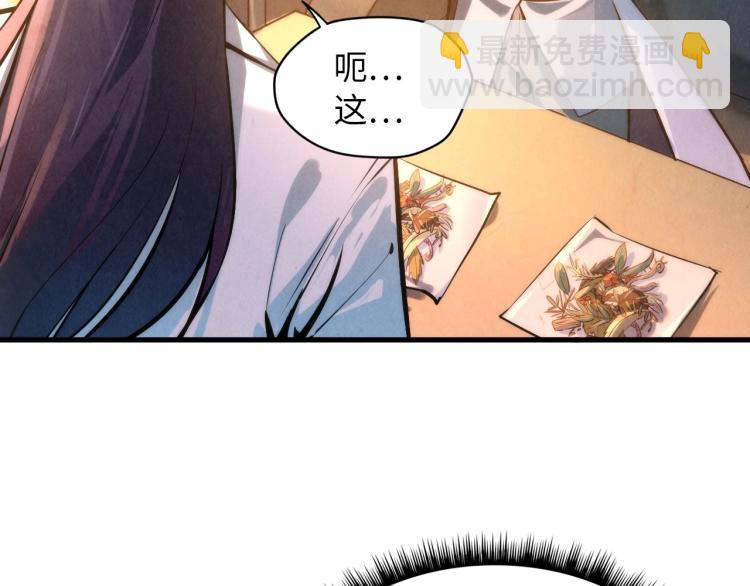 第18话 炼丹94