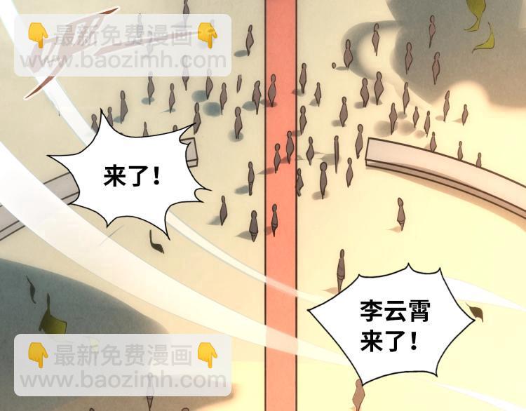 第19话 提纯109