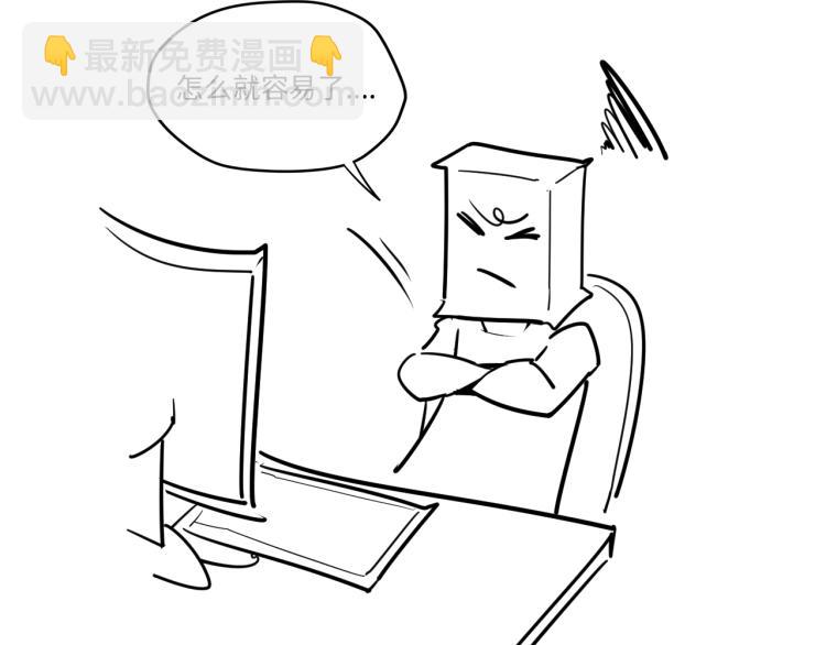 第19话 提纯117
