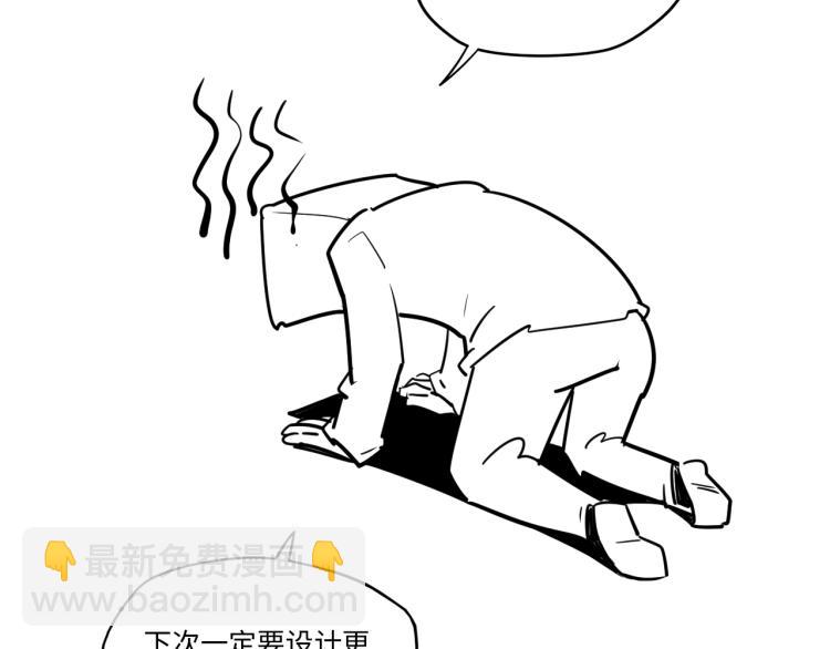 第19话 提纯122