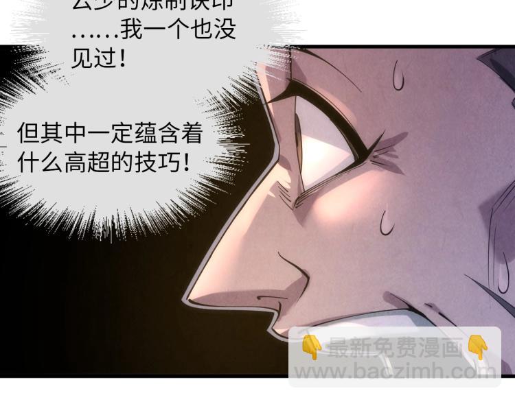 第19话 提纯13