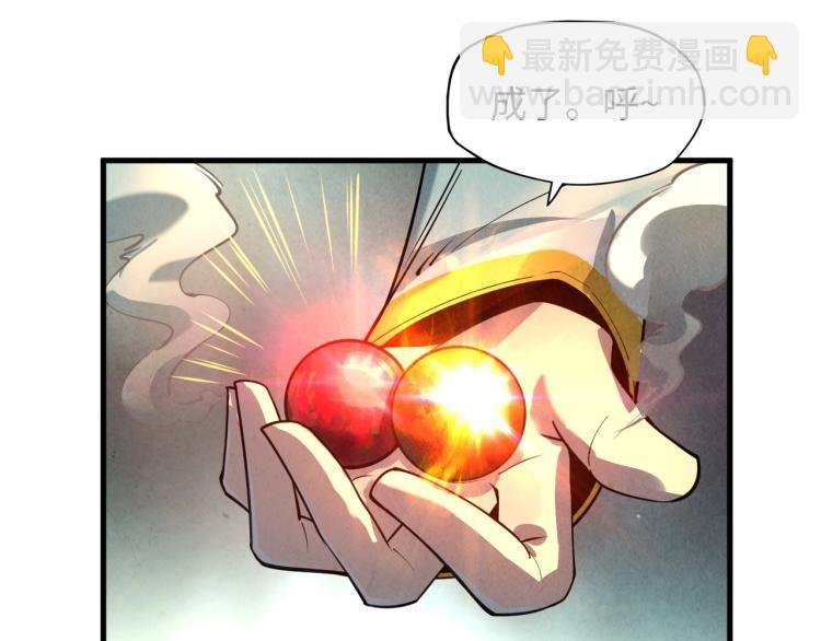 第19话 提纯15