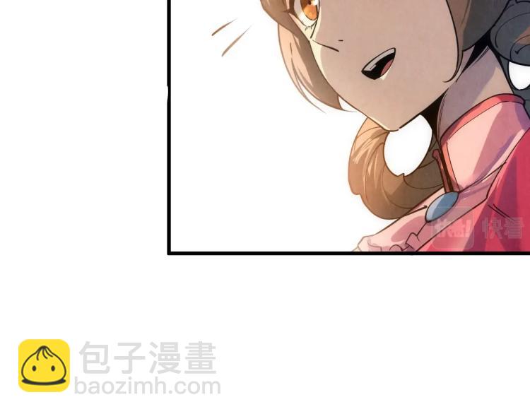 第19话 提纯29