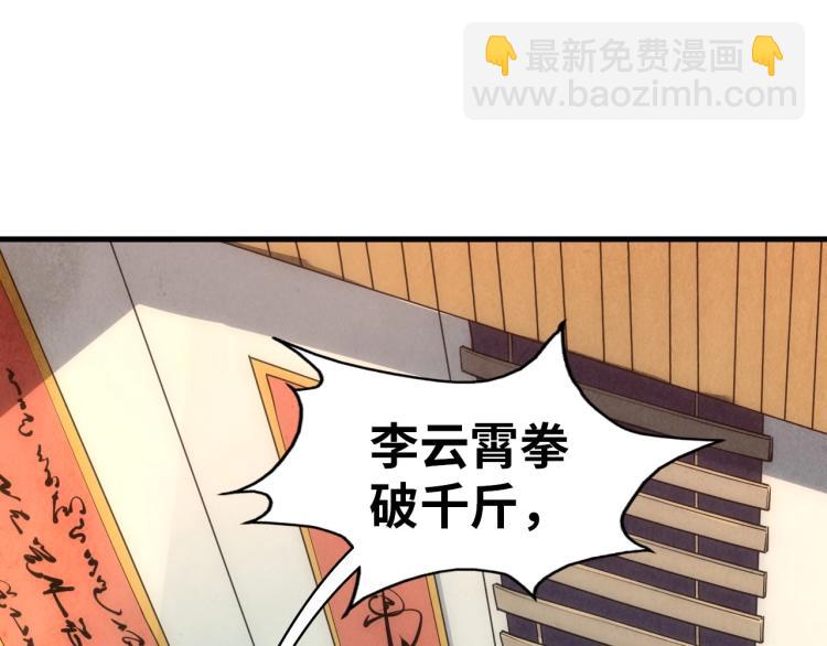 第19话 提纯36