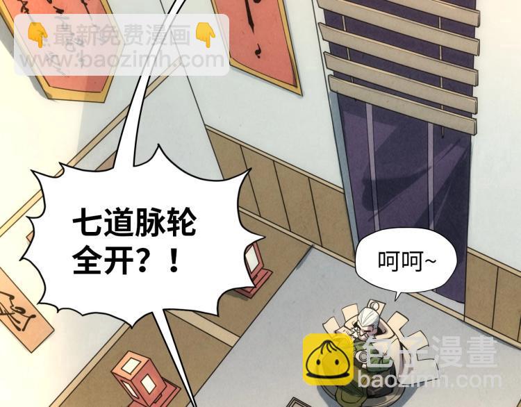 第19话 提纯37