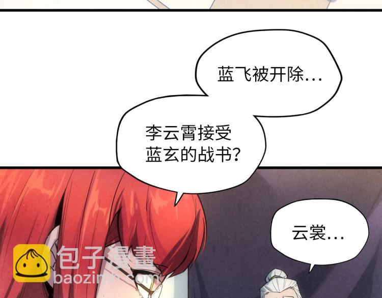第19话 提纯39
