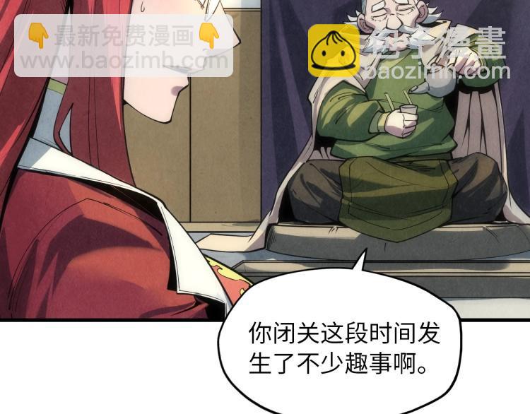 第19话 提纯40