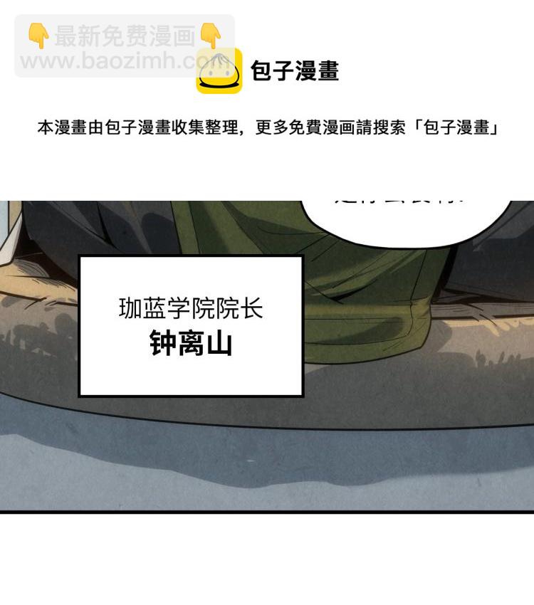 第19话 提纯43
