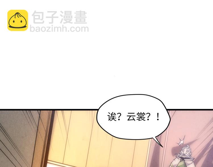 第19话 提纯54