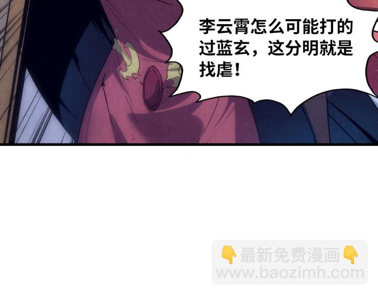 第19话 提纯56