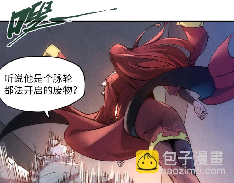 第19话 提纯57