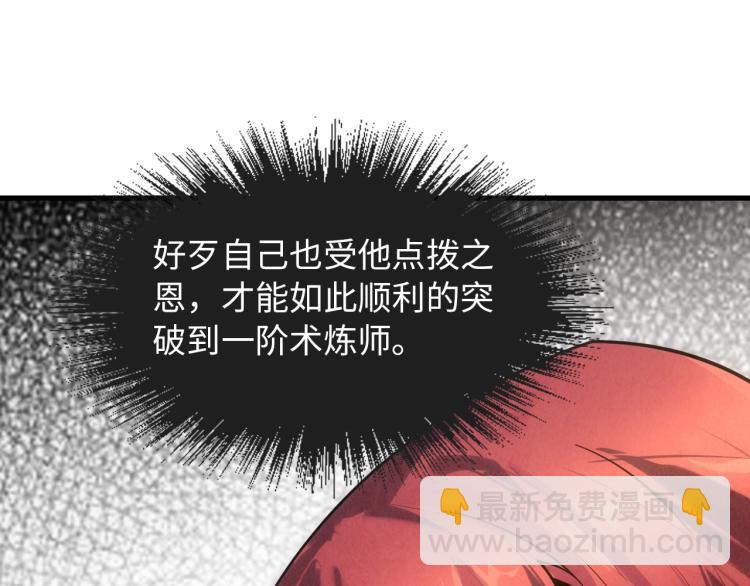 第19话 提纯64