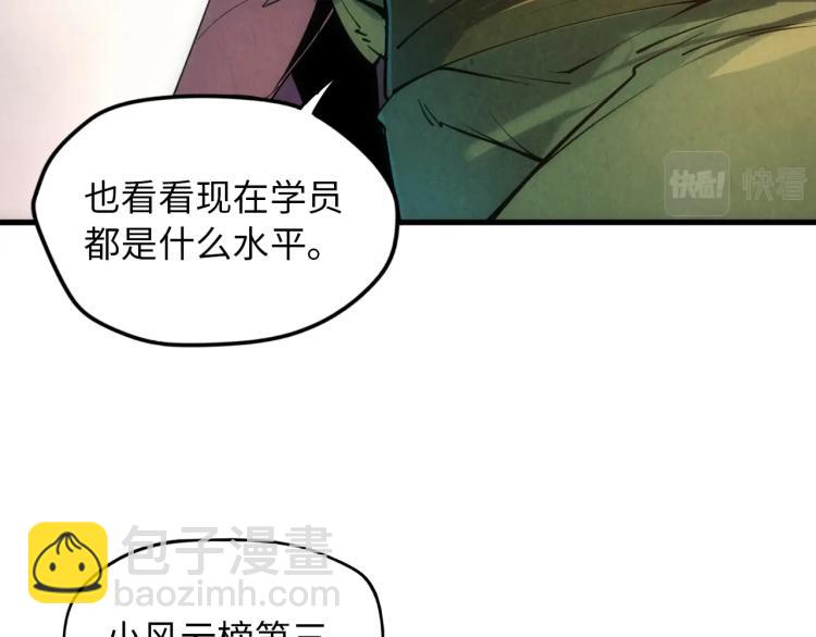 第19话 提纯68