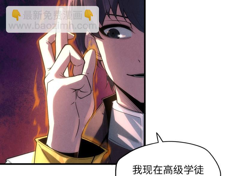 第19话 提纯7