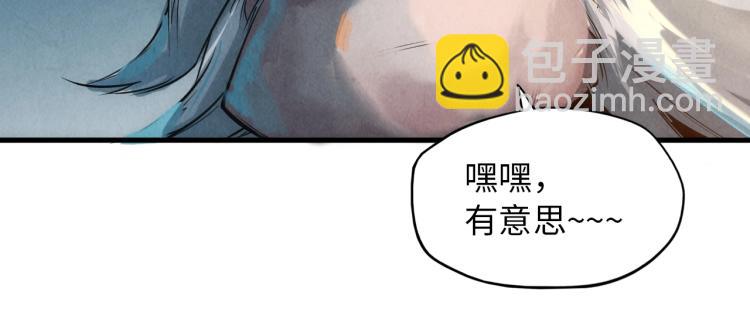 第19话 提纯70