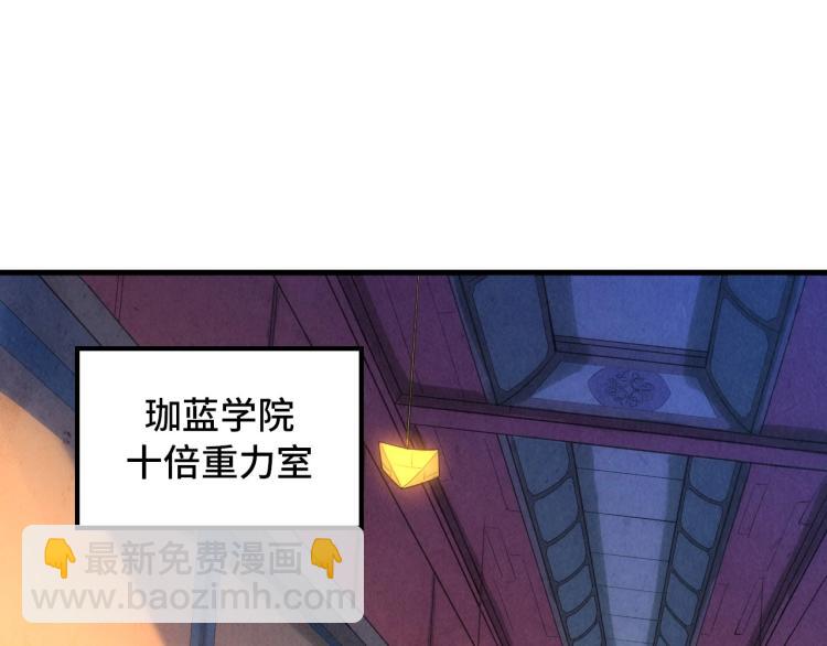 第19话 提纯71