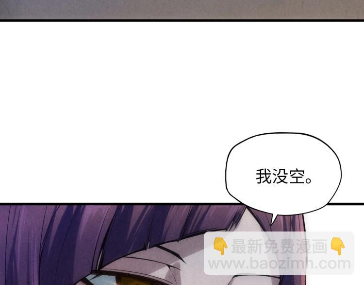 第19话 提纯75