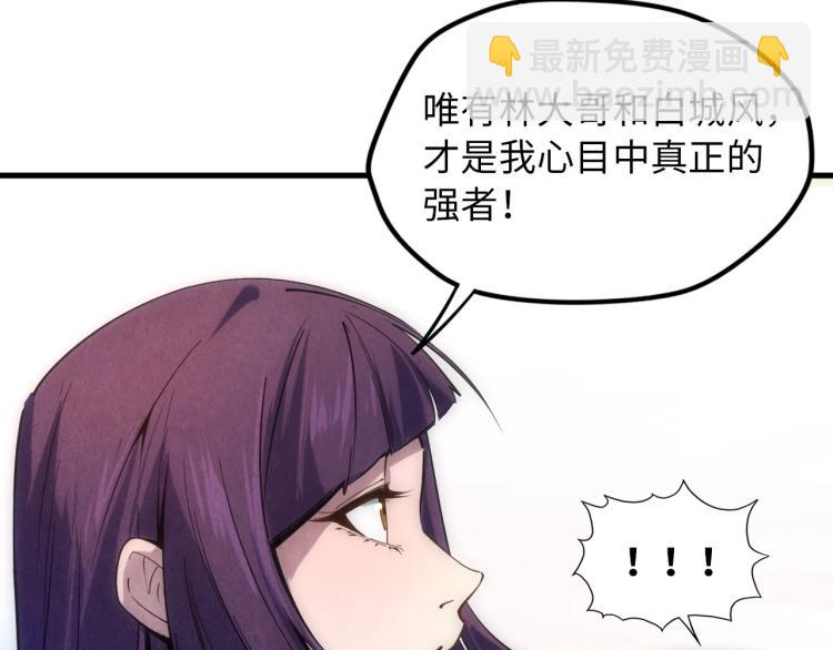 第19话 提纯78