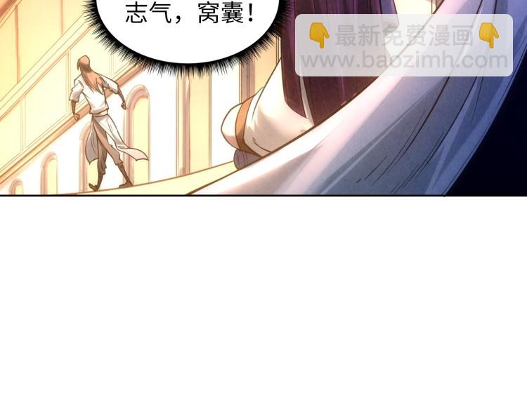第19话 提纯83