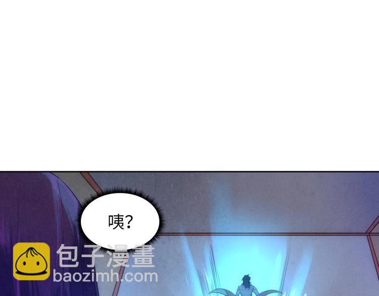 第19话 提纯85