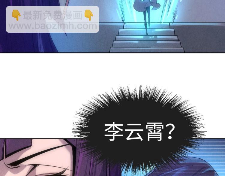 第19话 提纯86