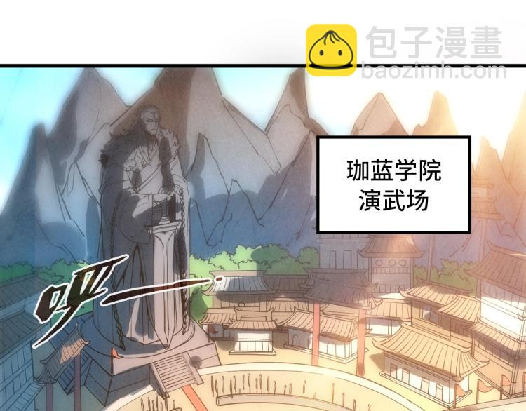 第19话 提纯89