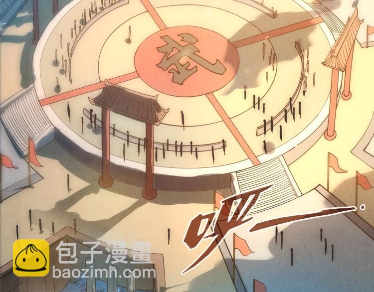 第19话 提纯90
