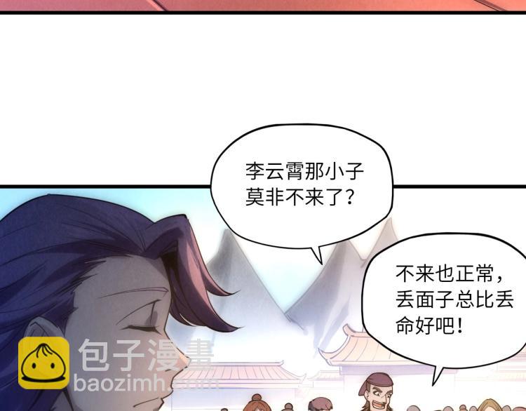 第19话 提纯94