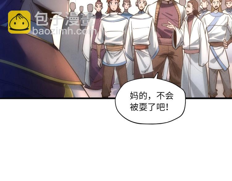 第19话 提纯95