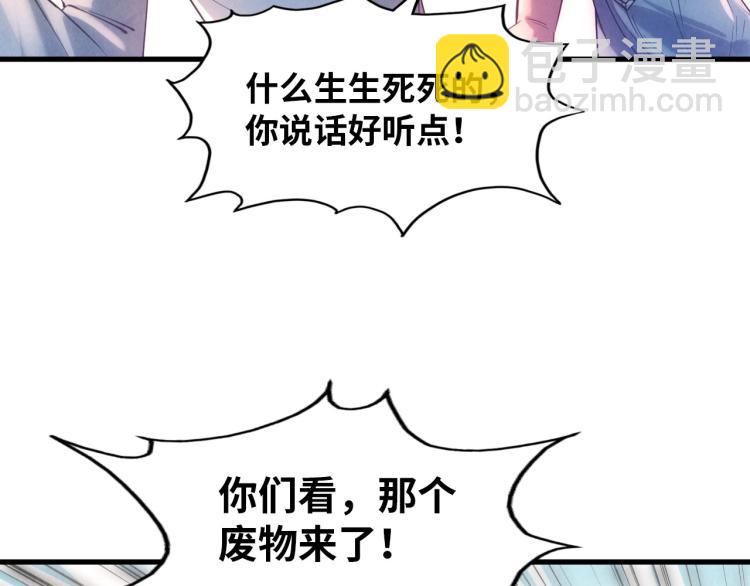 第19话 提纯99