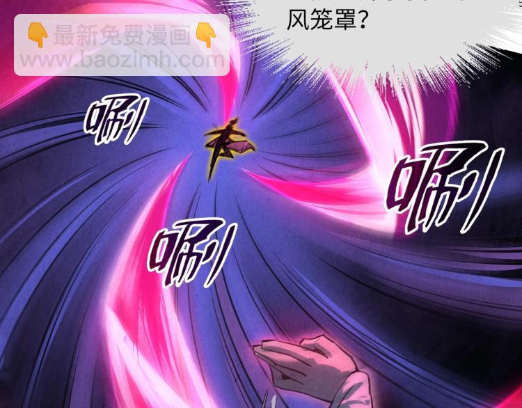 第20话 天地之势104