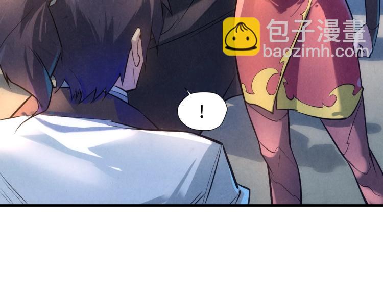 第20话 天地之势11
