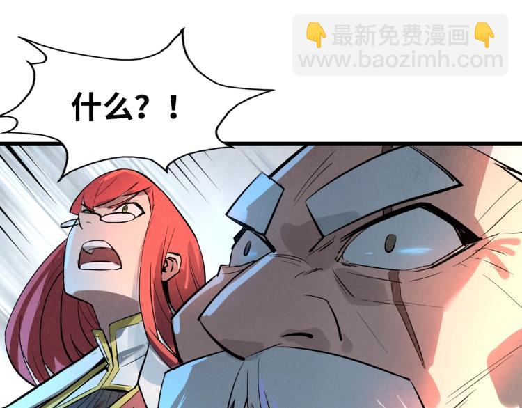 第20话 天地之势113