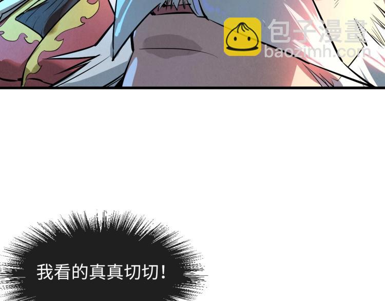 第20话 天地之势114