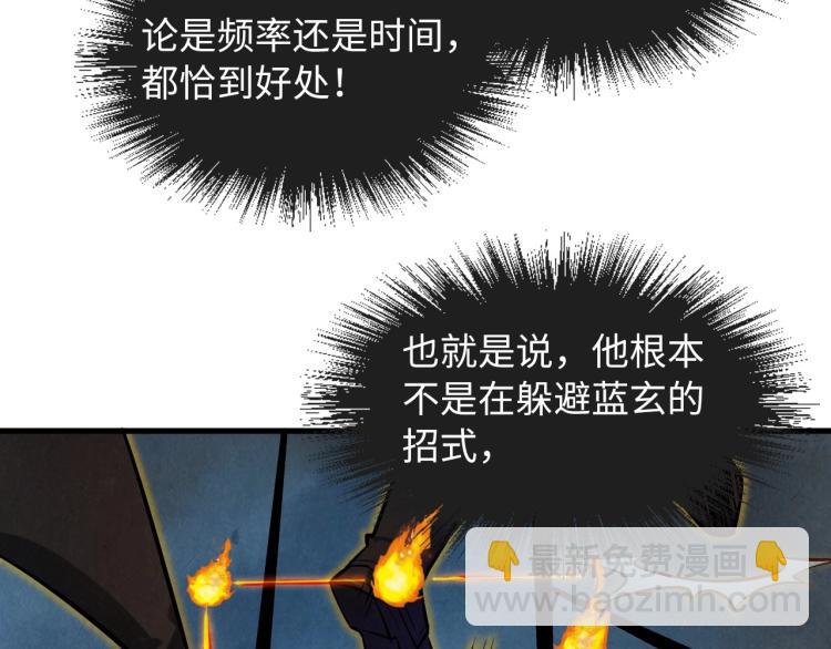 第20话 天地之势116