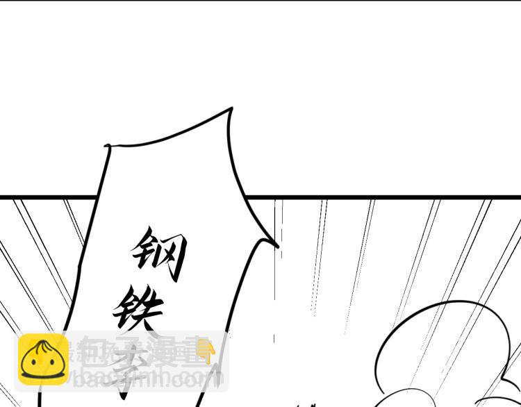 第20话 天地之势142