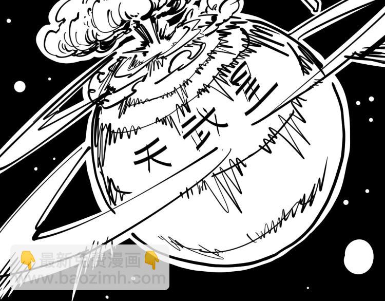 第20话 天地之势147
