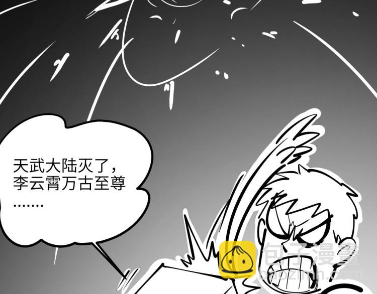 第20话 天地之势149