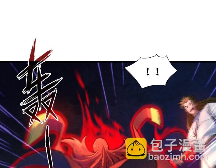 第20话 天地之势25