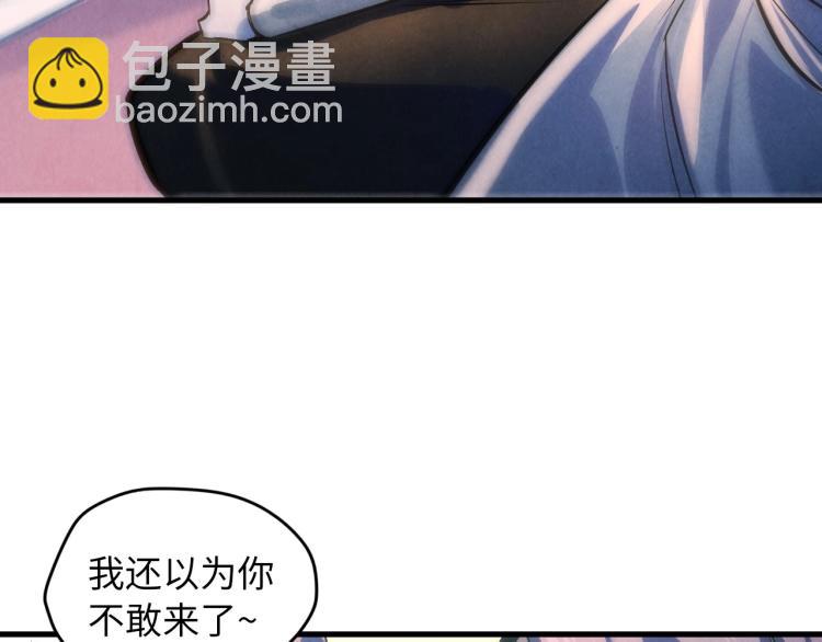 第20话 天地之势33