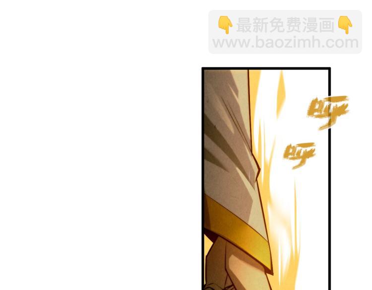 第20话 天地之势35