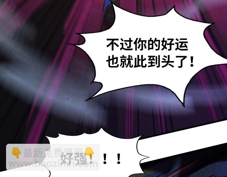 第20话 天地之势54